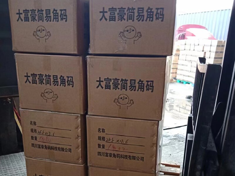 蘇州發(fā)白山物流公司